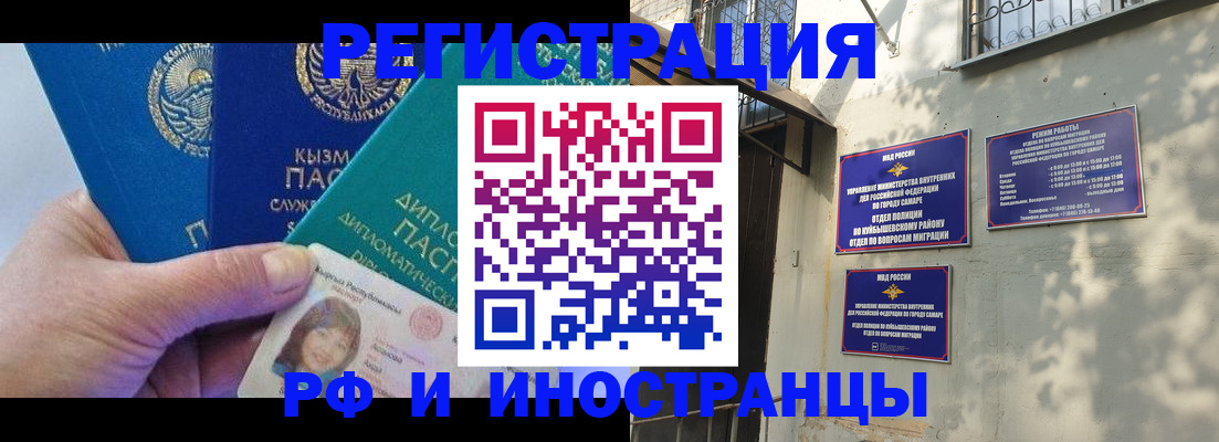 временная регистрация поиск в Малой Вишере