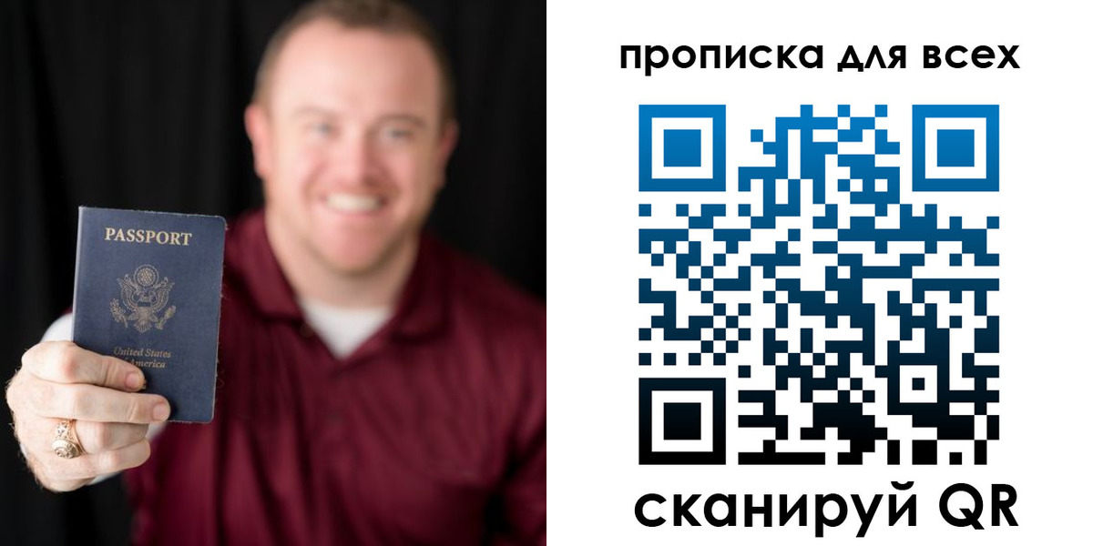 миграционный учет в Малой Вишере