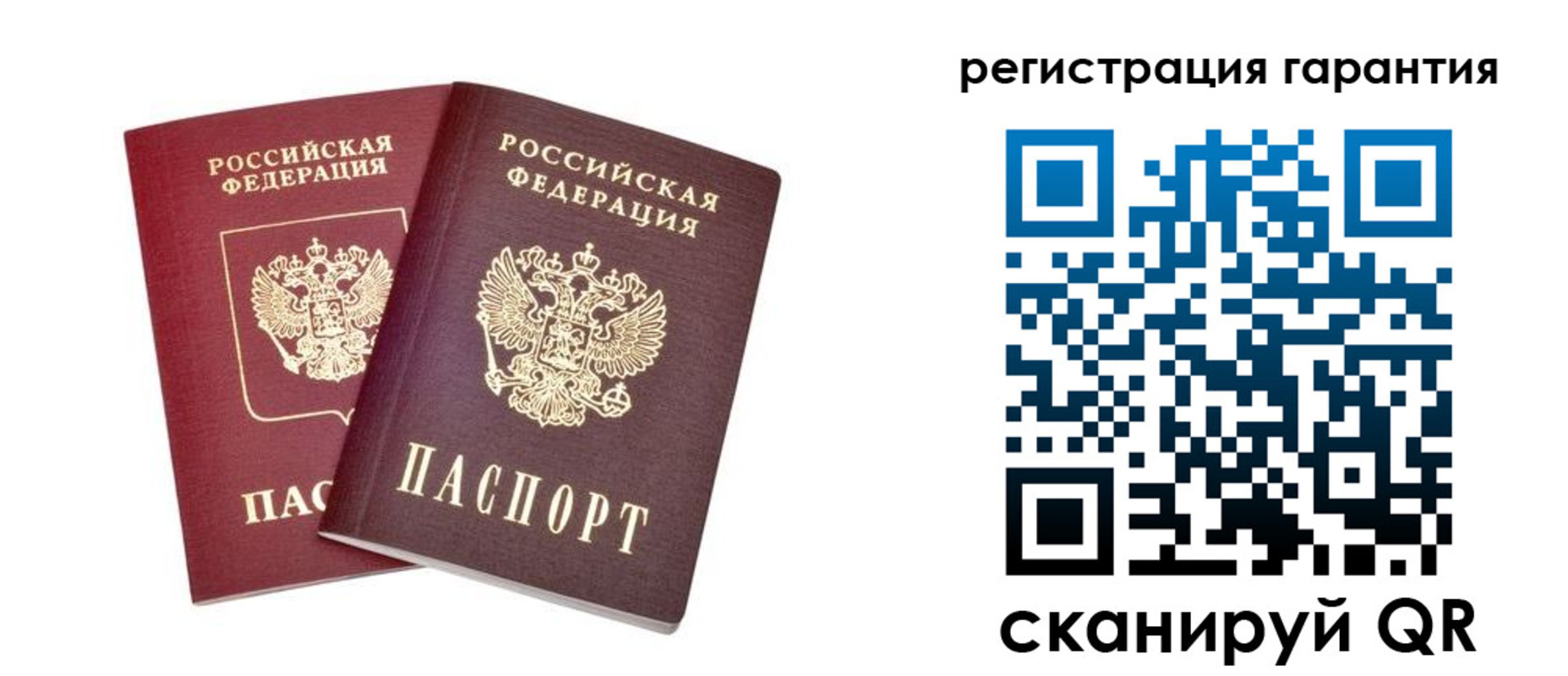 прописка регистрация в Малой Вишере