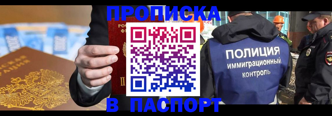 регистрация для школы в Малой Вишере